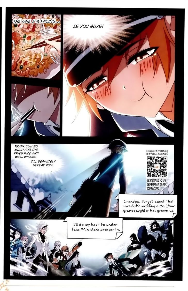 Soul Land Chapter 226 - Page
