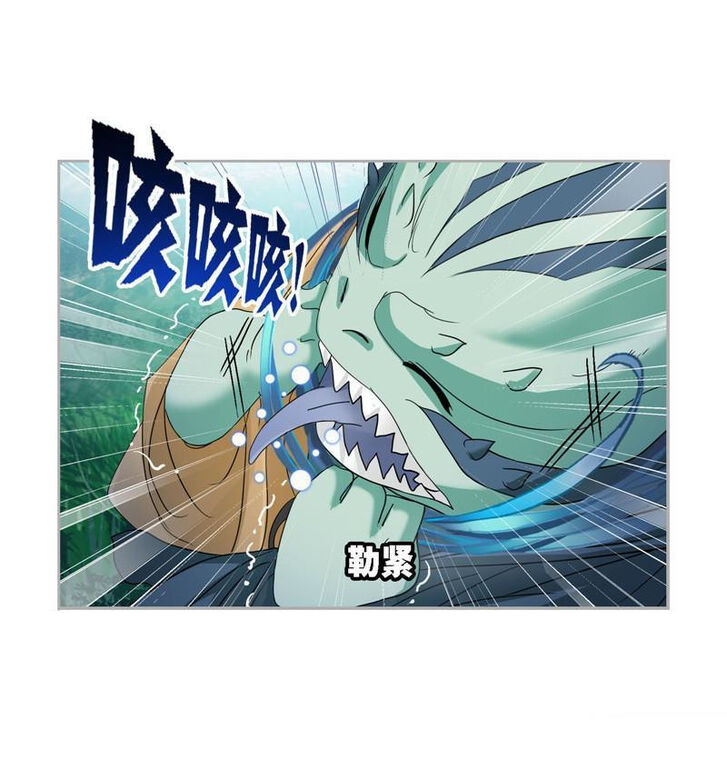 Soul Land Chapter 266 - Page