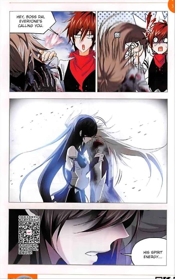 Soul Land Chapter 251 - Page