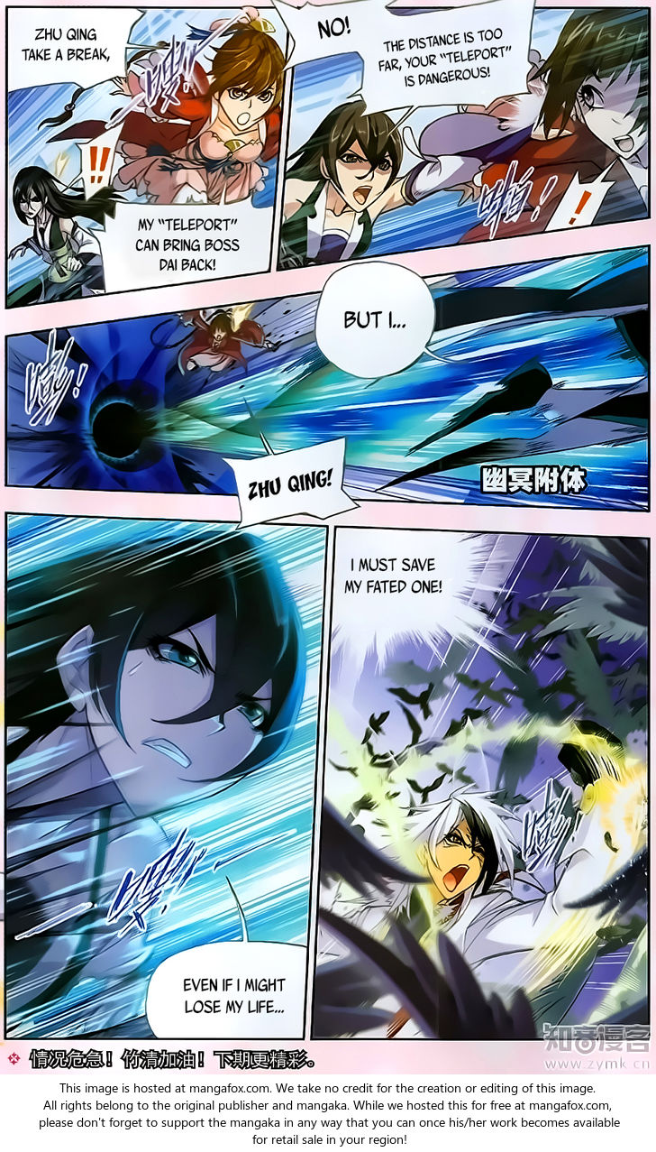 Soul Land Chapter 195 - Page