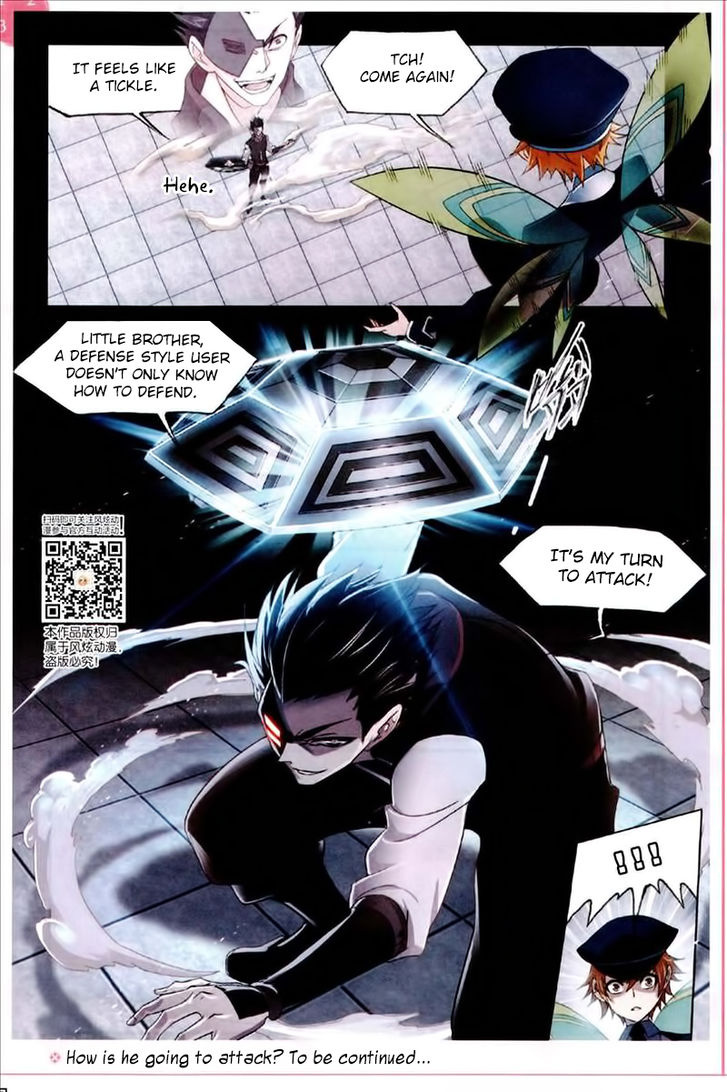 Soul Land Chapter 224 - Page