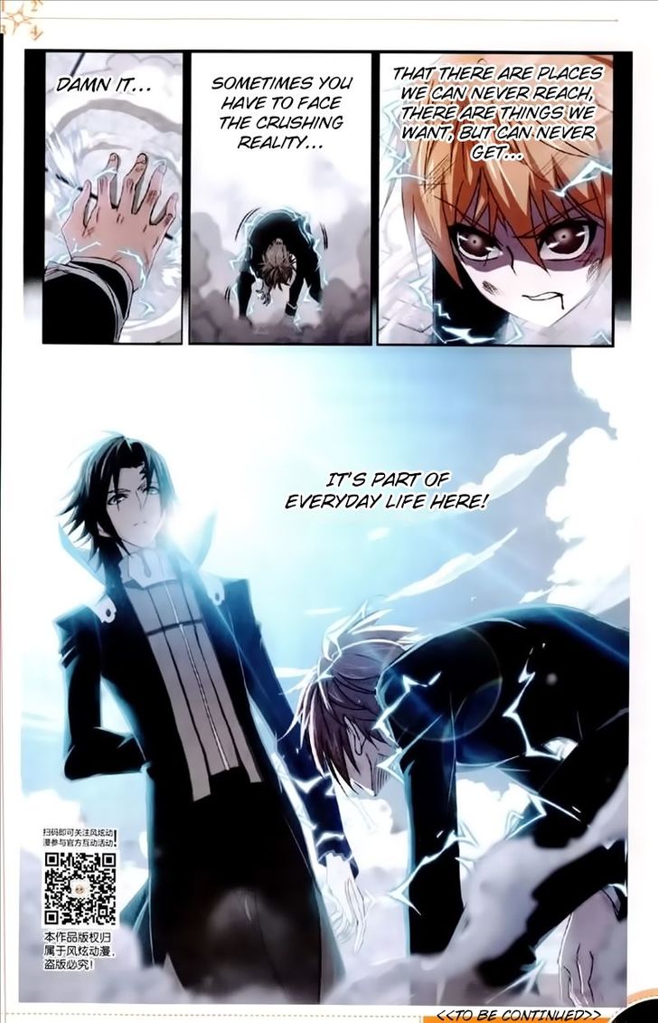 Soul Land Chapter 225 - Page