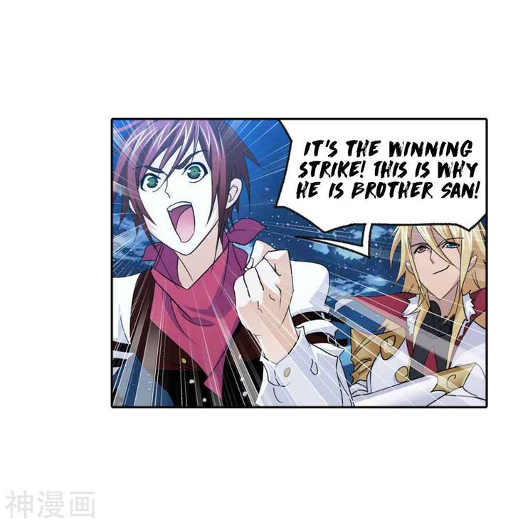 Soul Land Chapter 264.5 - Page