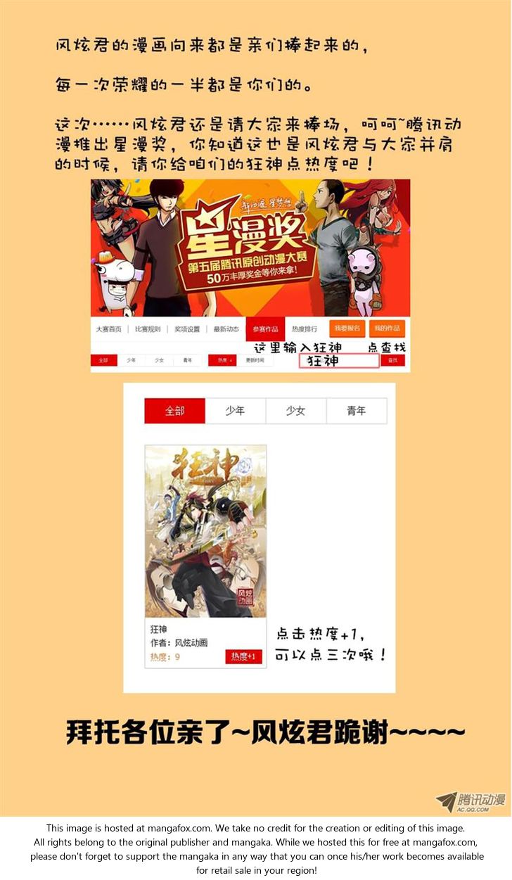 Soul Land Chapter 108 - Page