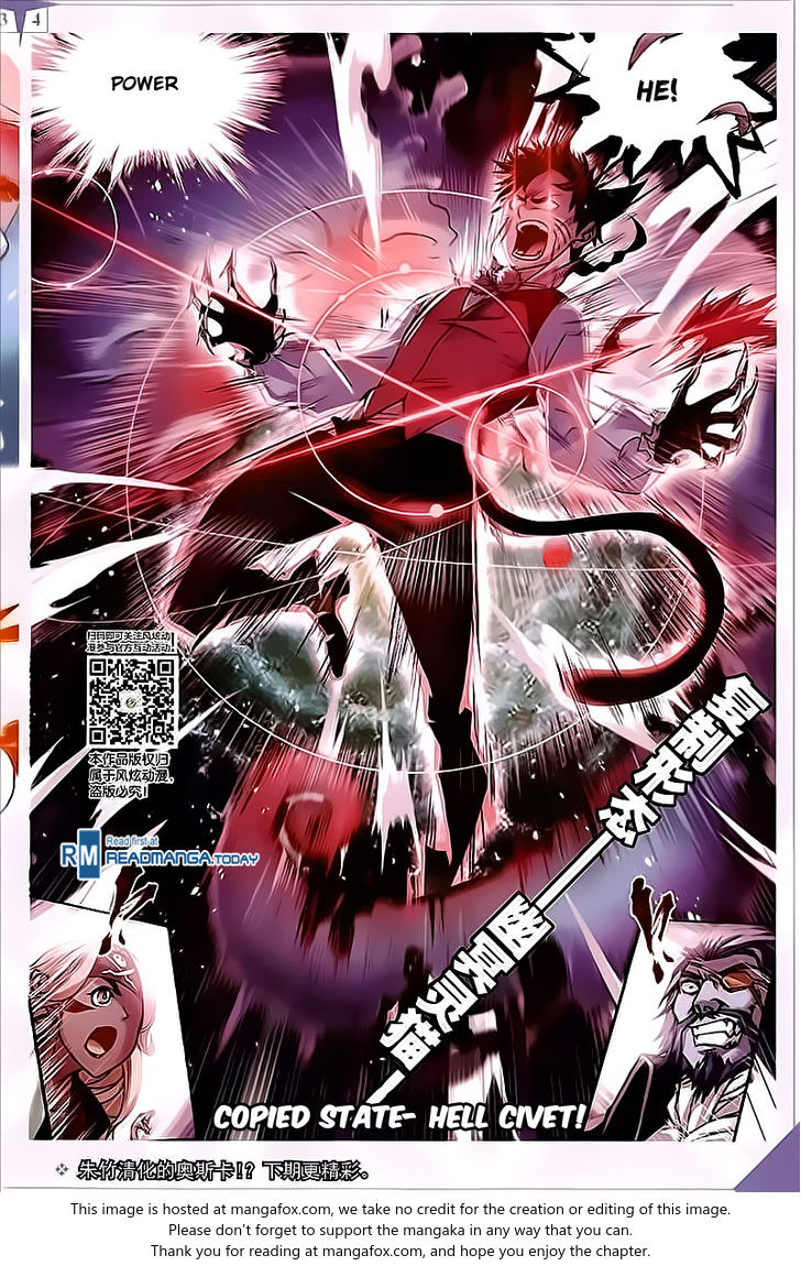 Soul Land Chapter 202 - Page