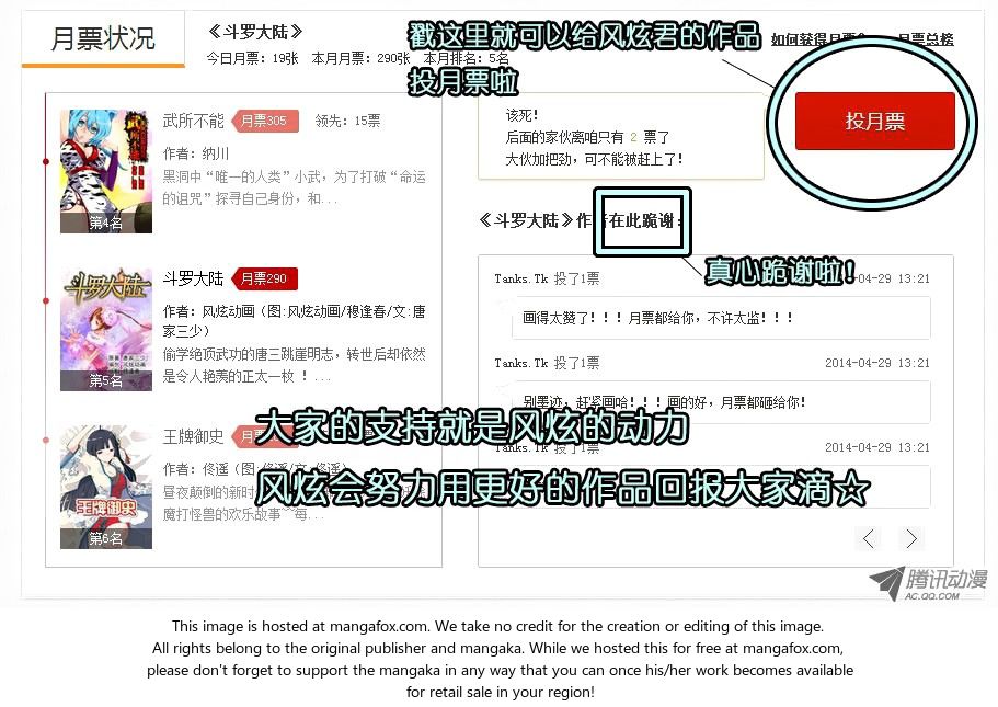 Soul Land Chapter 089 - Page