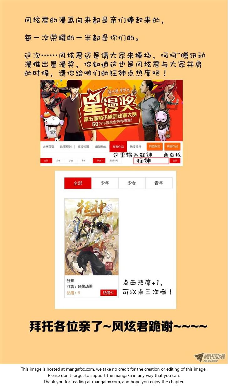 Soul Land Chapter 107 - Page