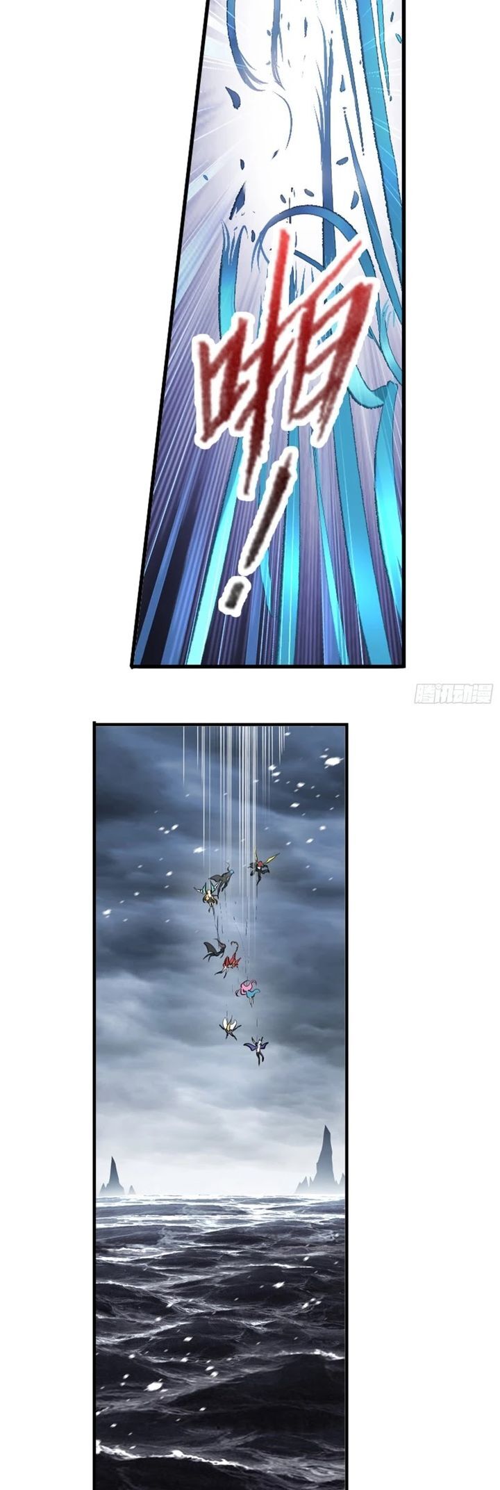 Soul Land Chapter 305 - Page