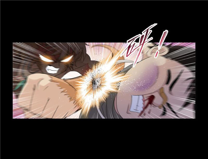 Soul Land Chapter 266.5 - Page