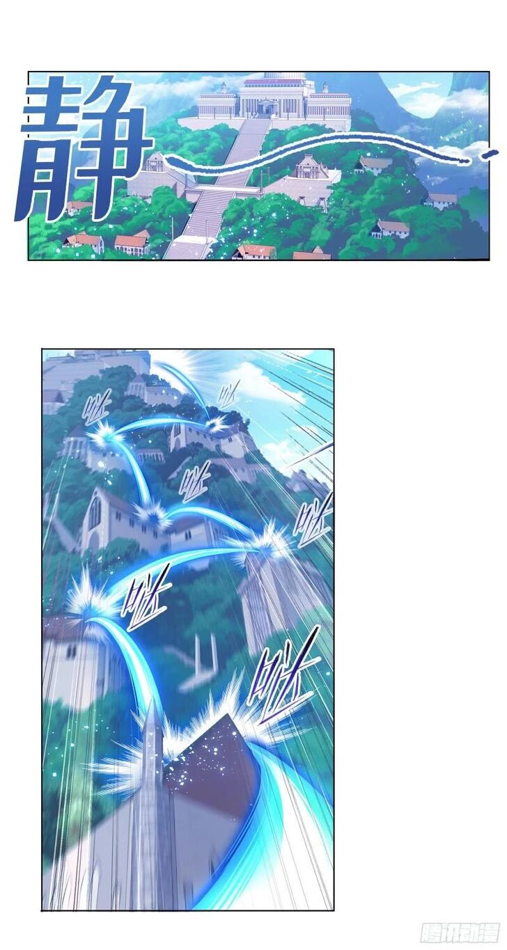 Soul Land Chapter 329 - Page