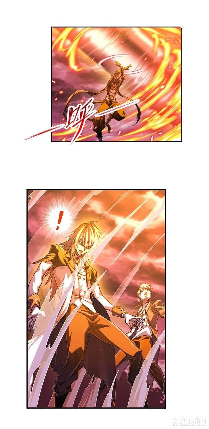 Soul Land Chapter 300 - Page