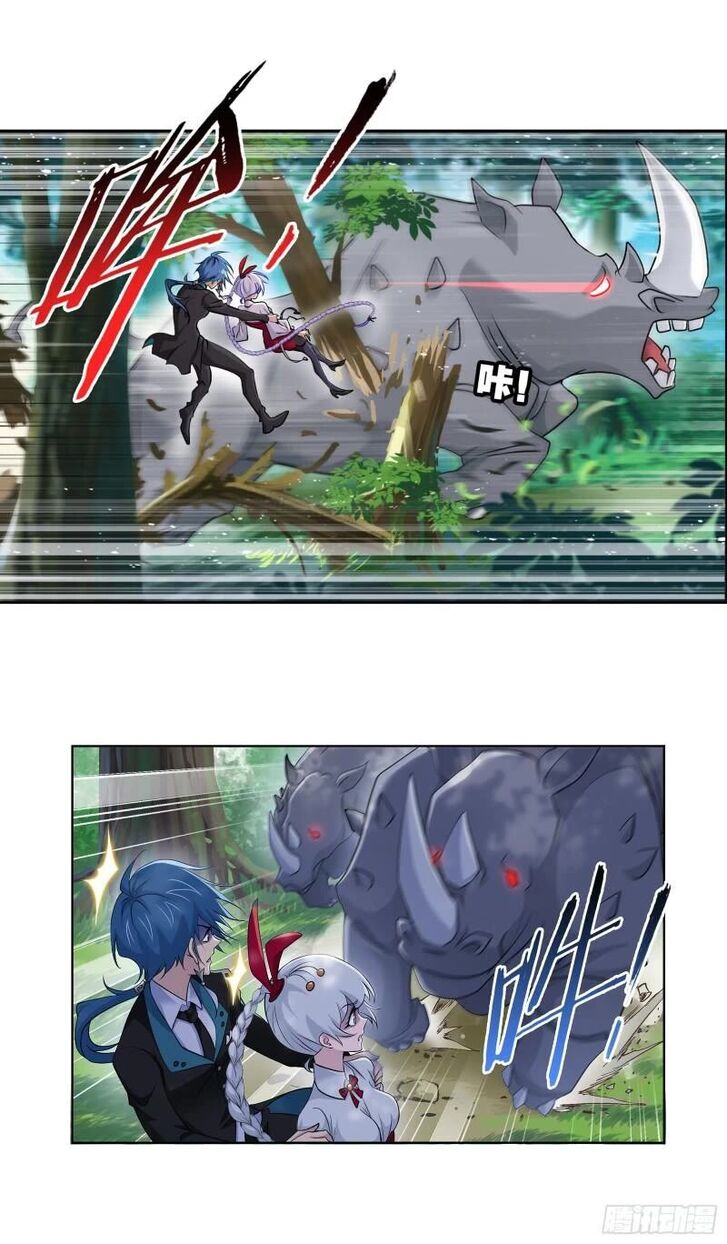 Soul Land Chapter 334 - Page