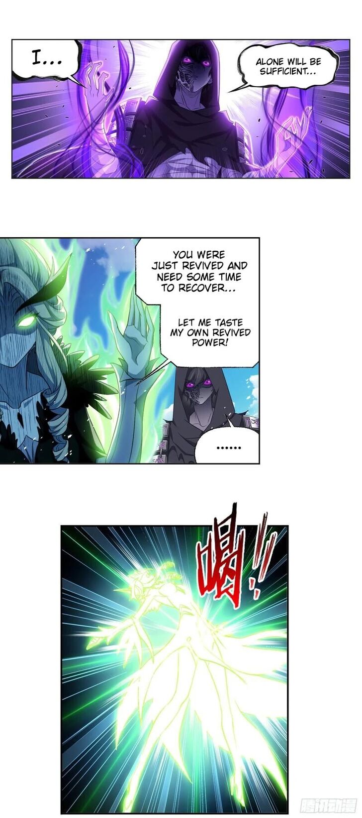 Soul Land Chapter 335 - Page