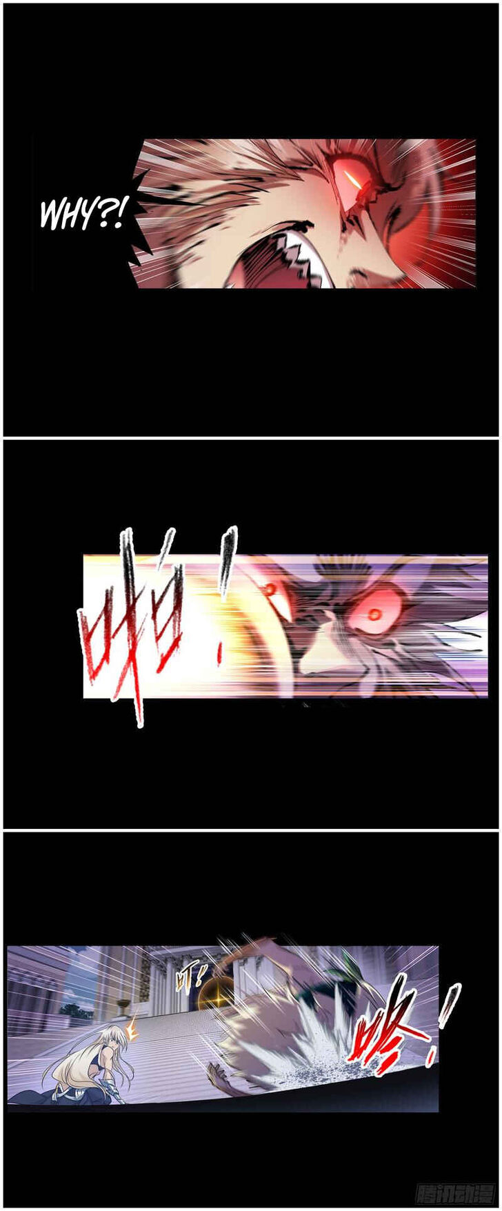 Soul Land Chapter 267 - Page