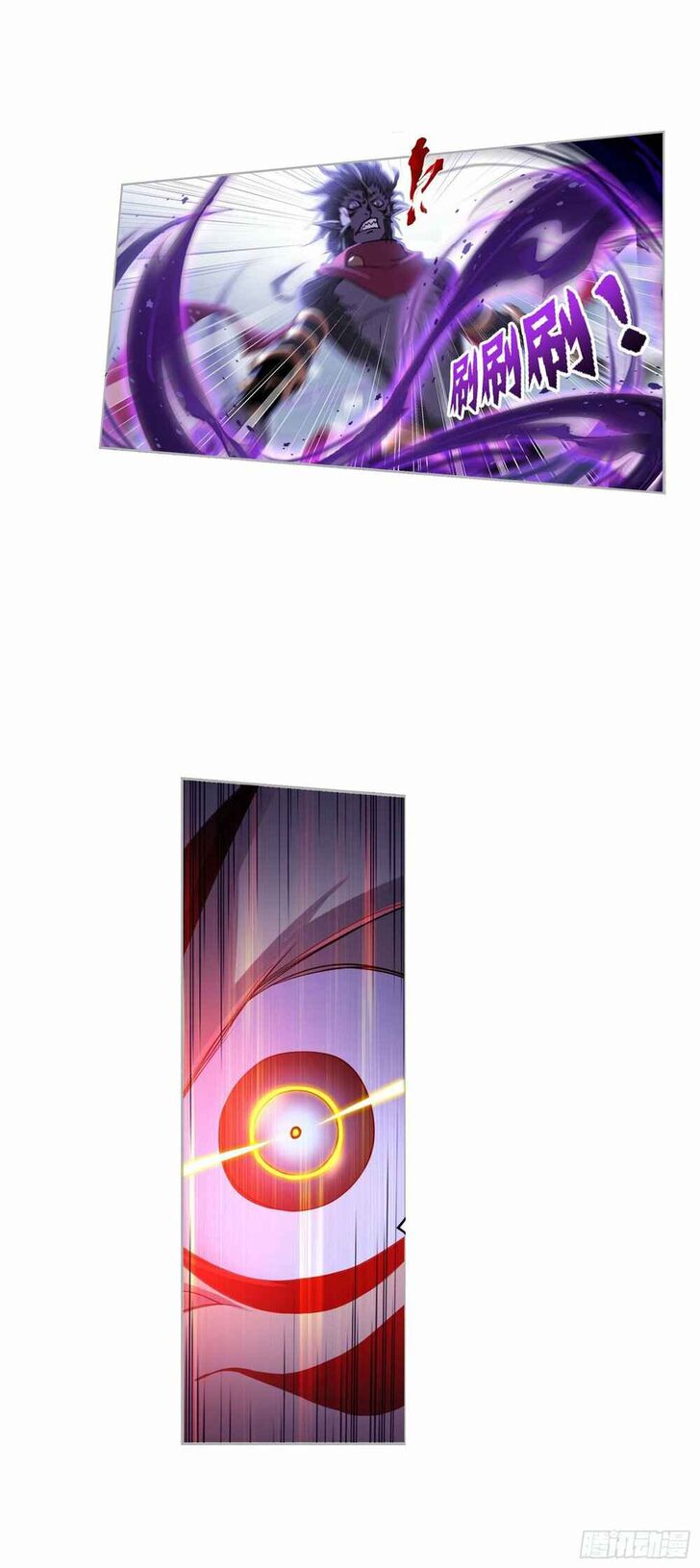 Soul Land Chapter 265.5 - Page