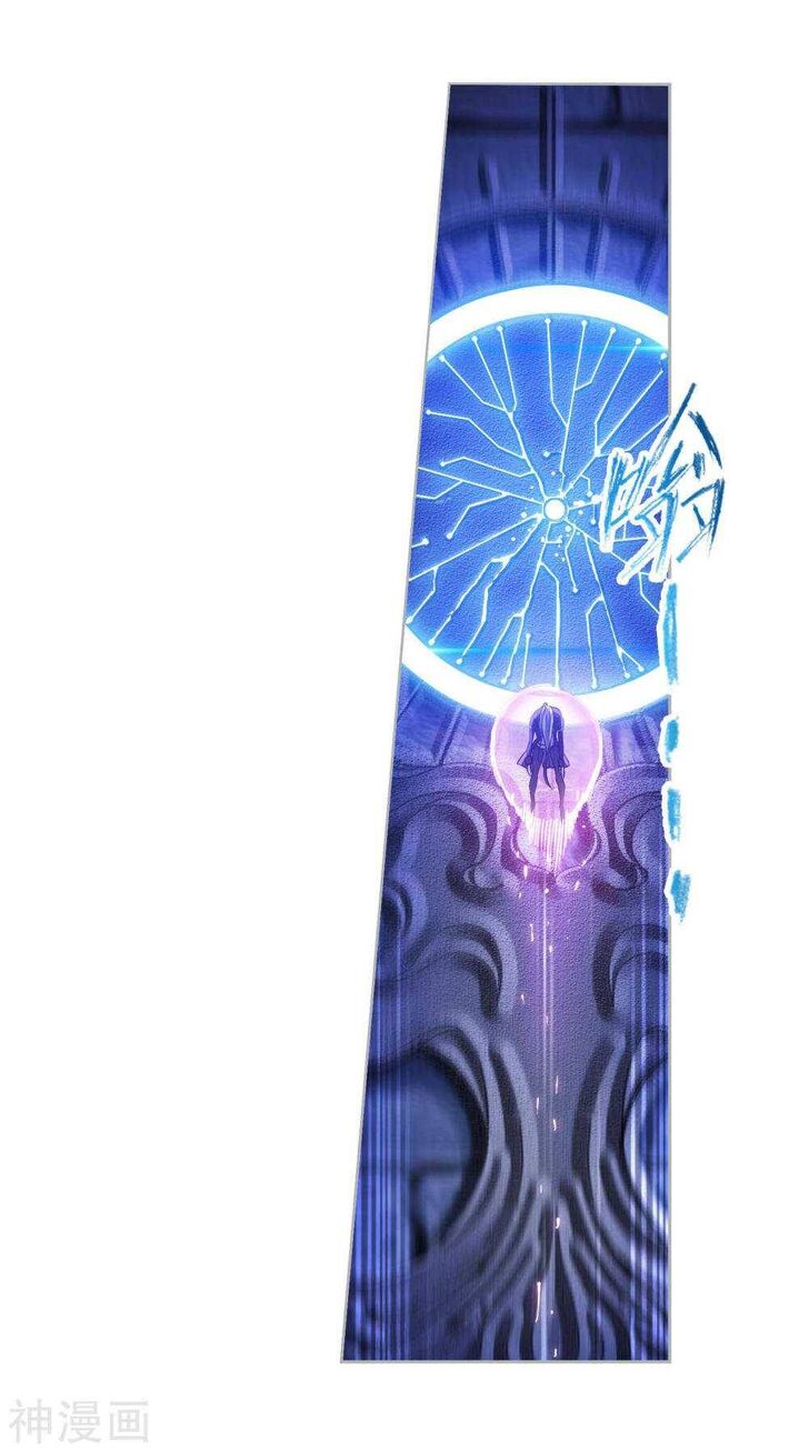 Soul Land Chapter 277 - Page