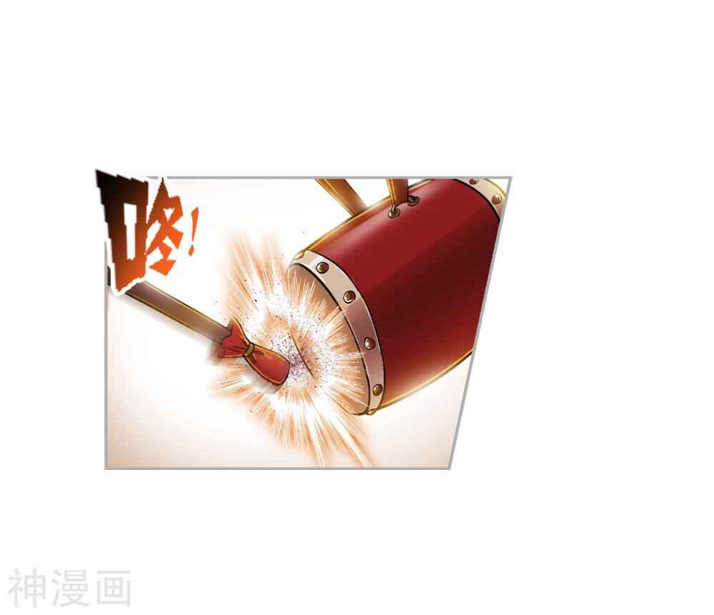 Soul Land Chapter 263.5 - Page