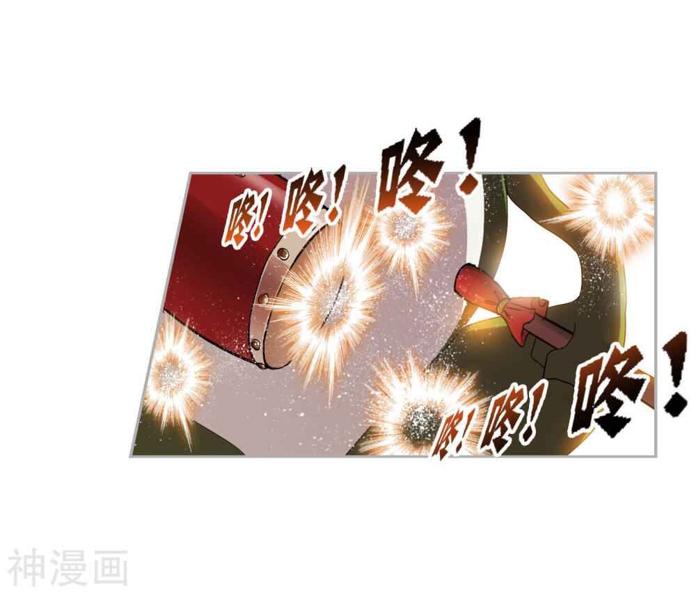 Soul Land Chapter 263.5 - Page