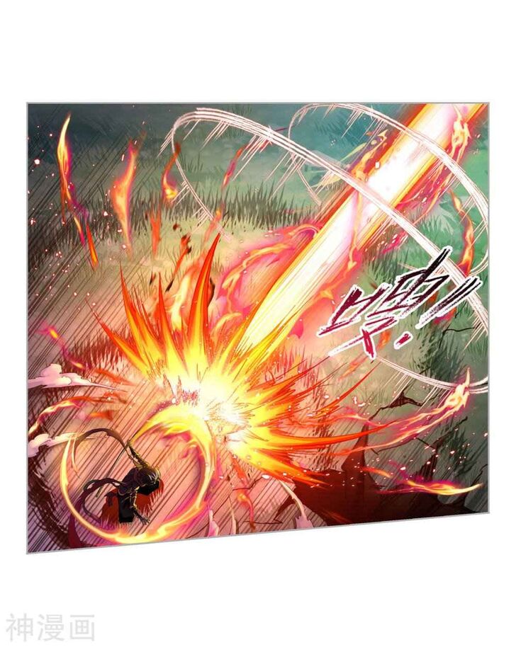 Soul Land Chapter 264.5 - Page