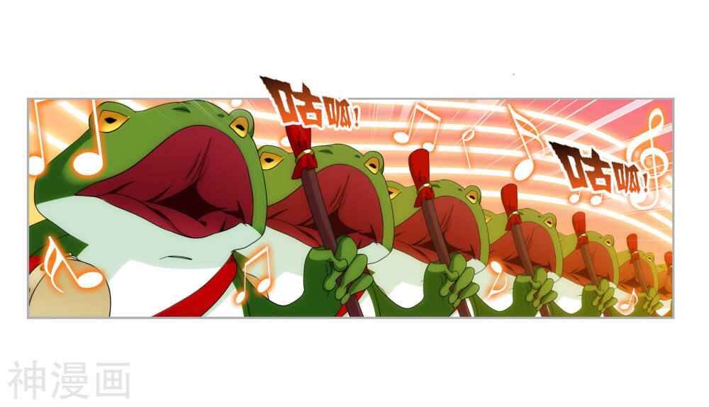 Soul Land Chapter 263.5 - Page