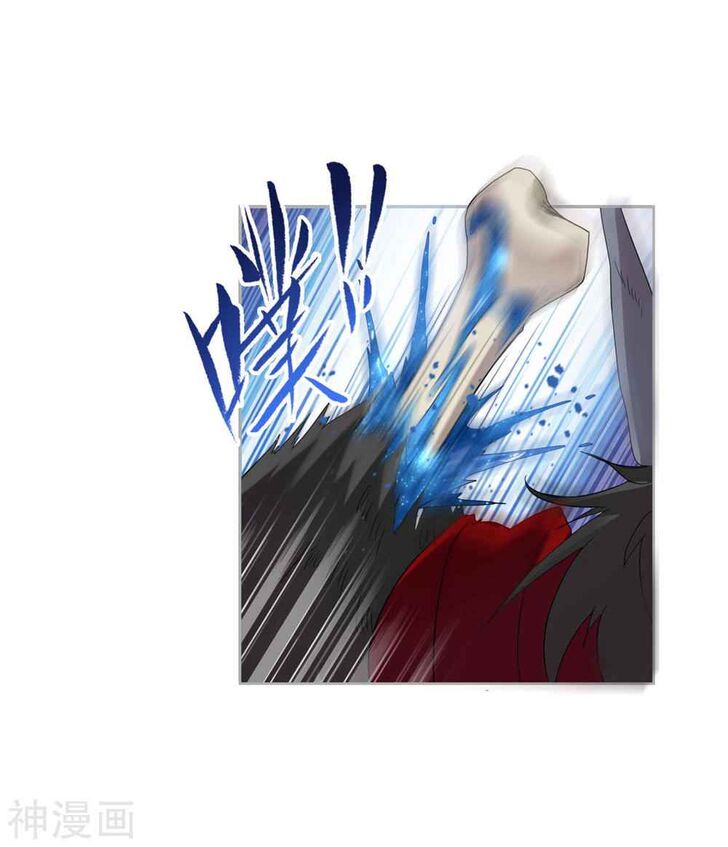 Soul Land Chapter 264 - Page