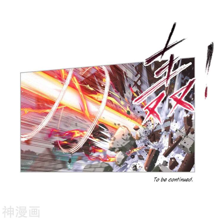 Soul Land Chapter 264.5 - Page