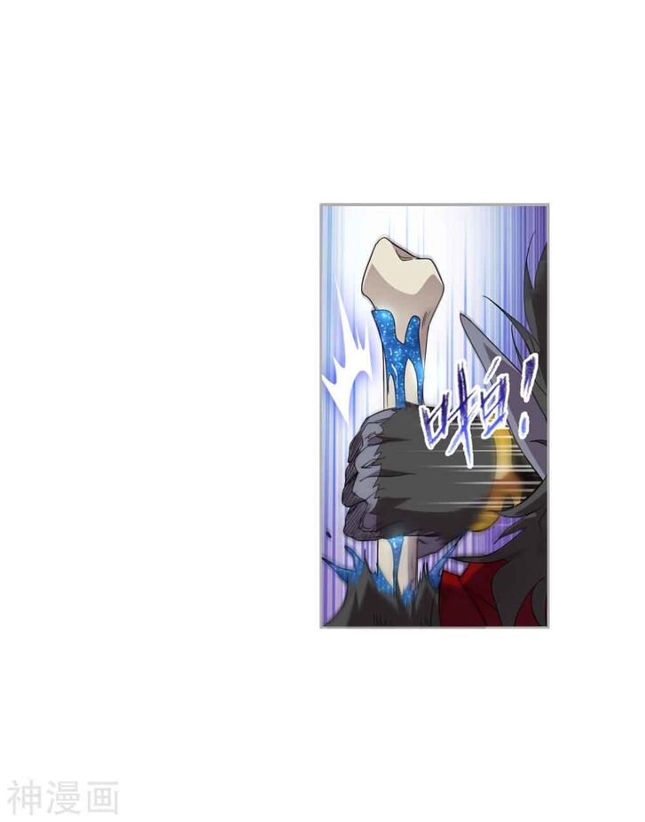 Soul Land Chapter 264 - Page