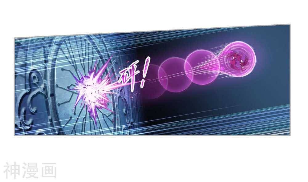 Soul Land Chapter 277 - Page