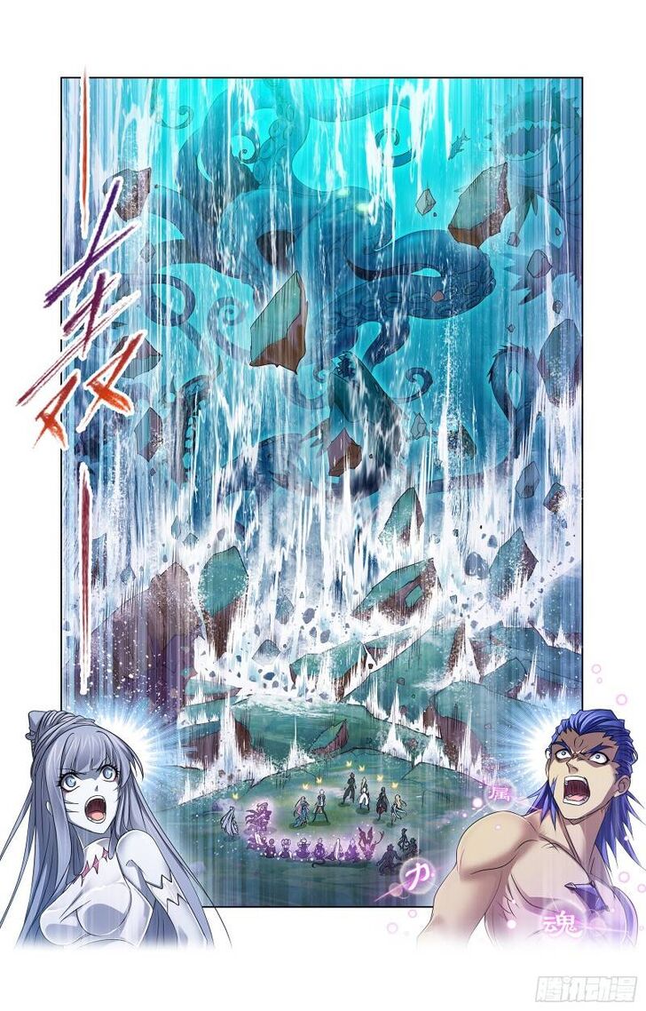 Soul Land Chapter 299 - Page