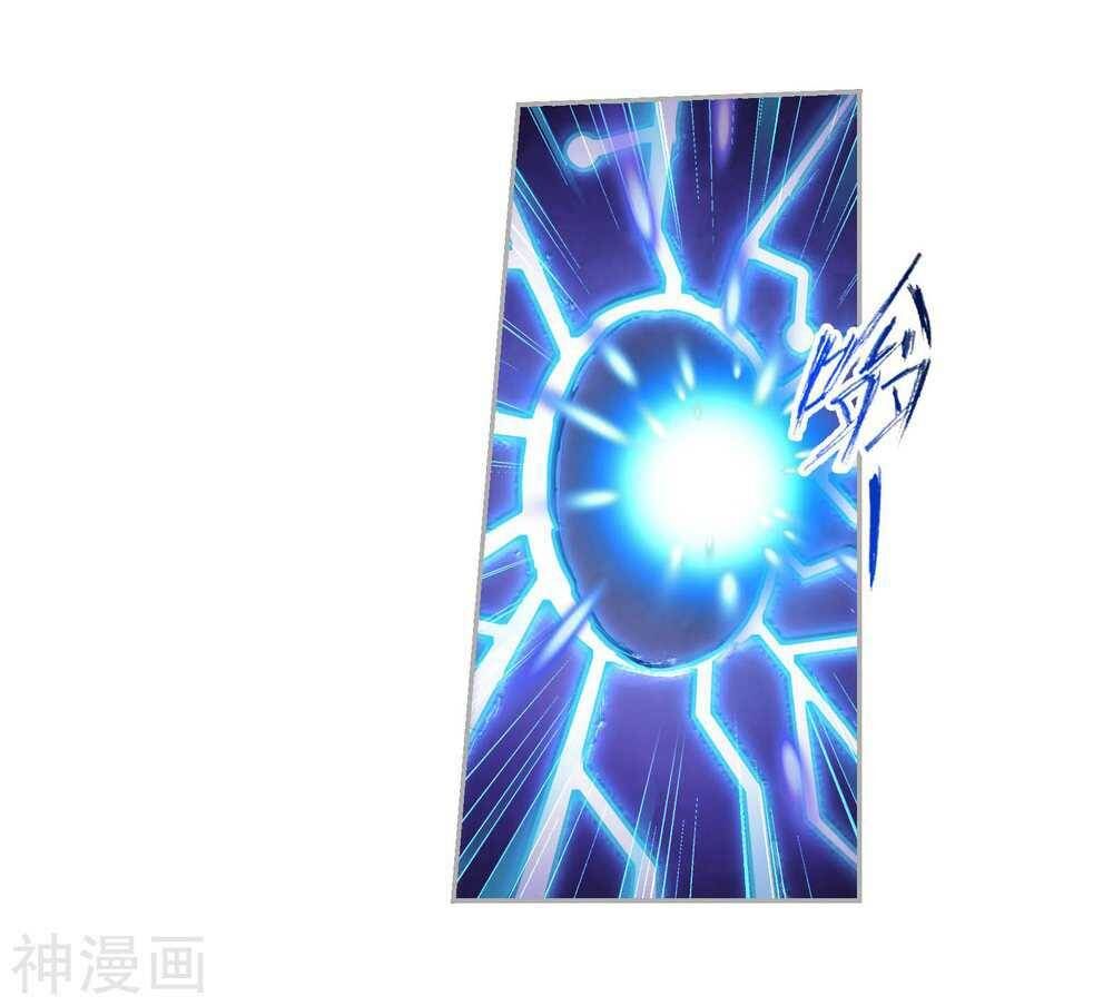 Soul Land Chapter 277 - Page