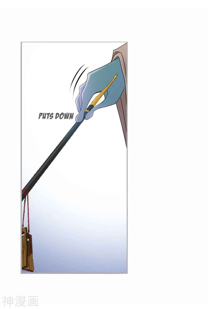 Soul Land Chapter 263.5 - Page