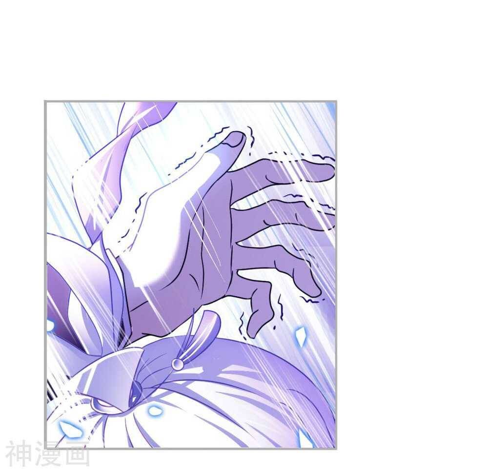 Soul Land Chapter 277 - Page