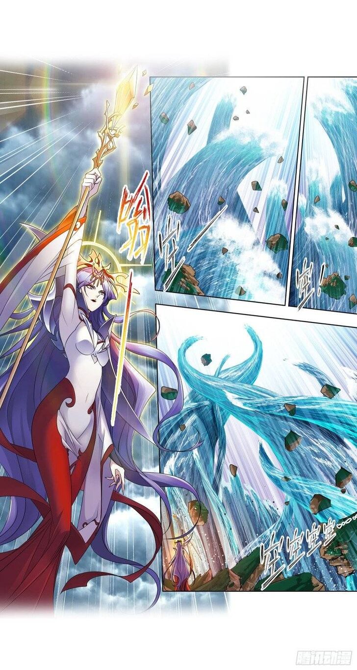 Soul Land Chapter 300 - Page