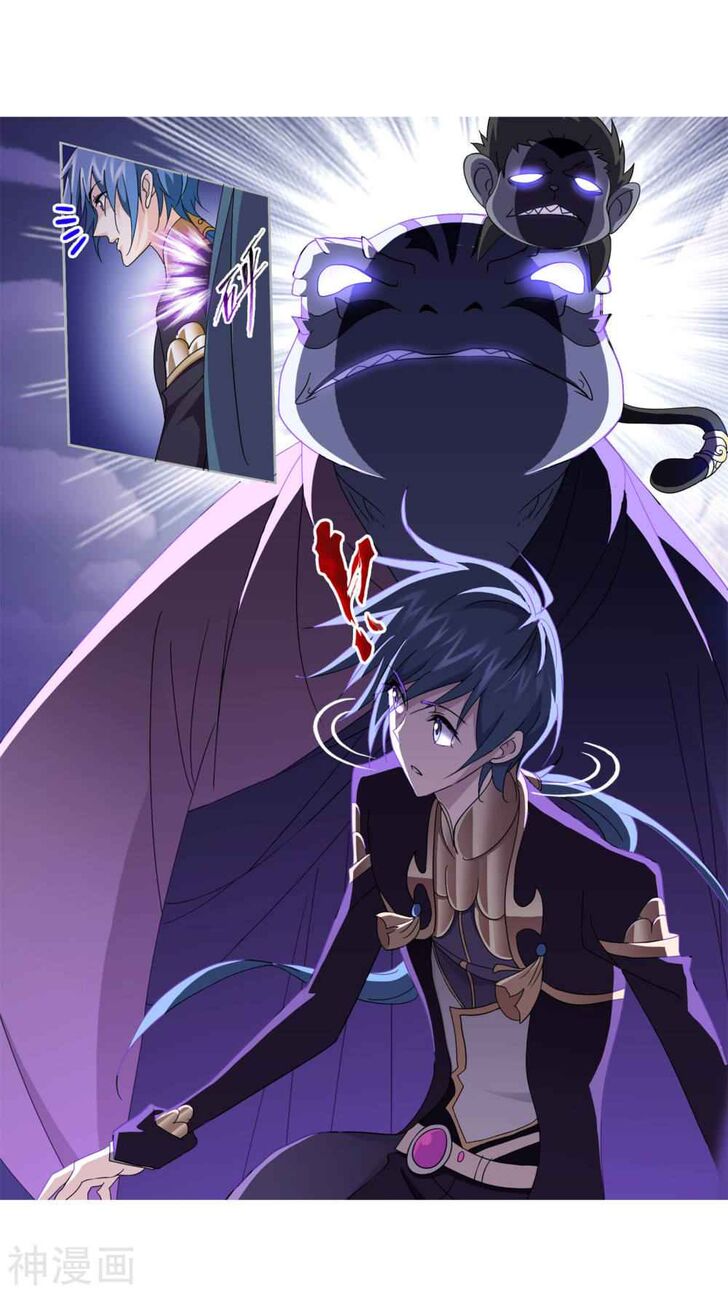 Soul Land Chapter 263.5 - Page