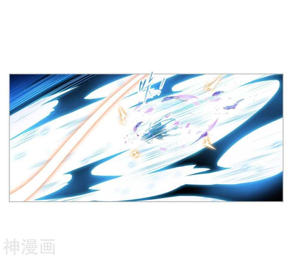 Soul Land Chapter 277 - Page