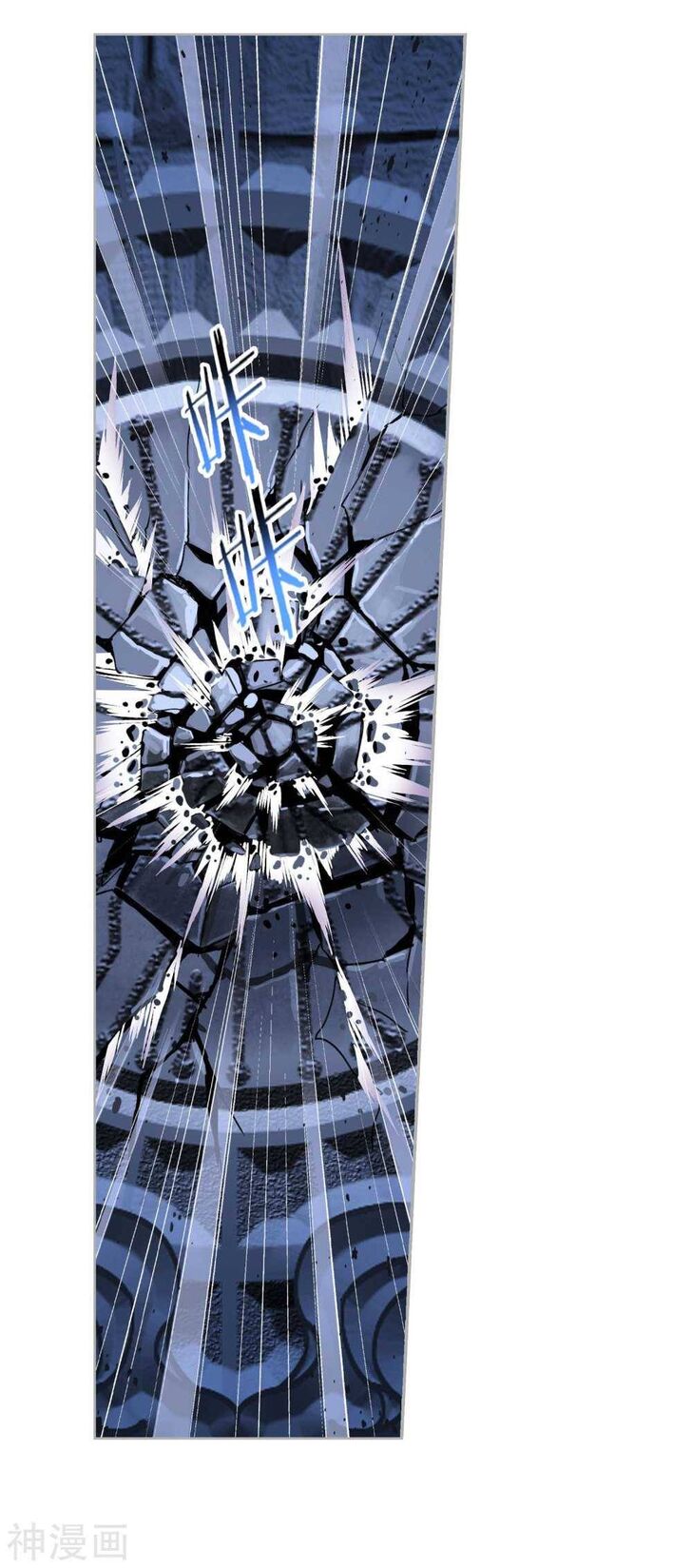 Soul Land Chapter 277 - Page