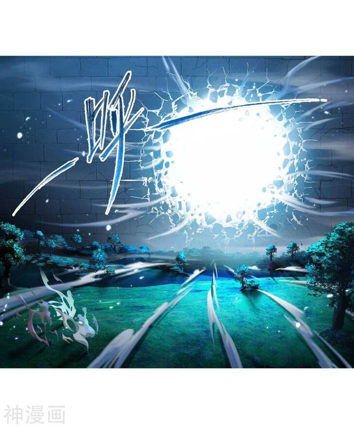 Soul Land Chapter 277 - Page