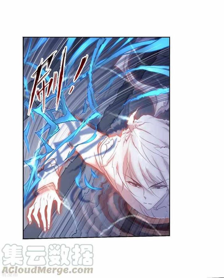 Soul Land Chapter 273 - Page