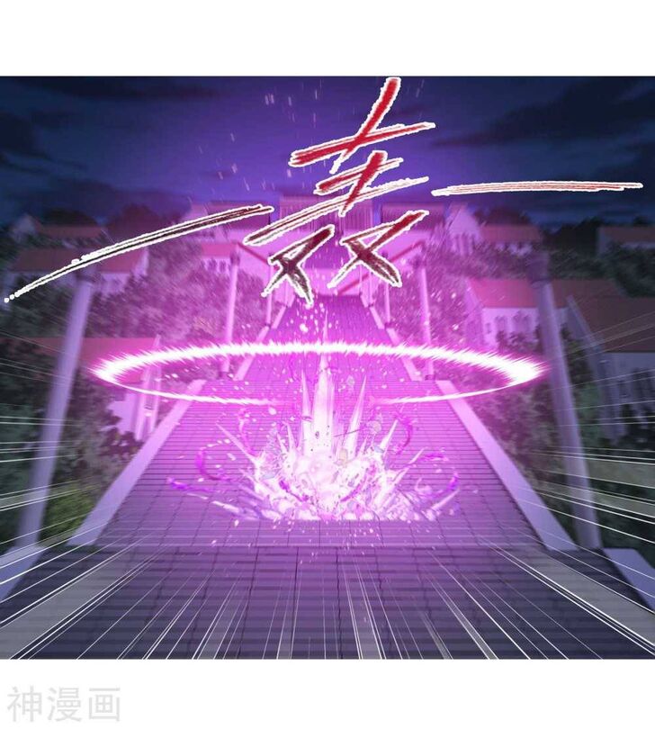 Soul Land Chapter 277 - Page