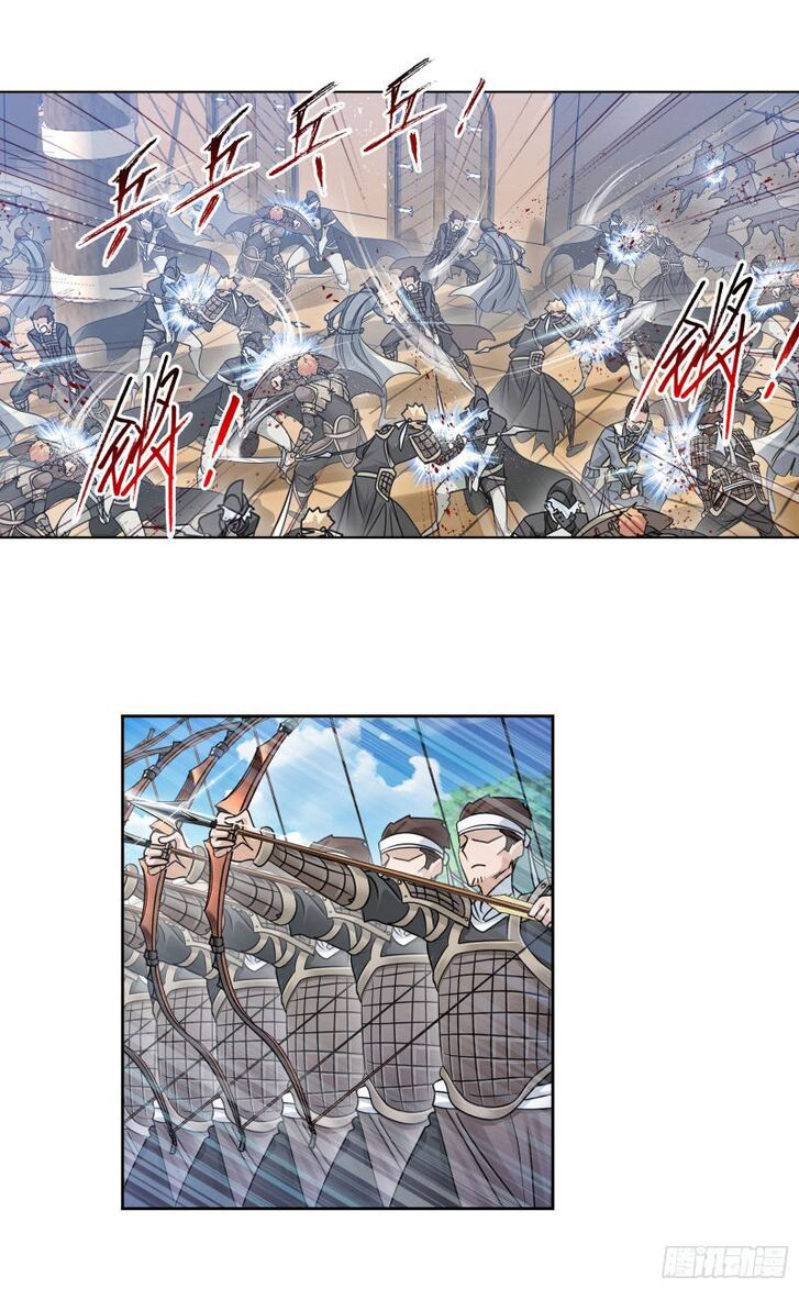 Soul Land Chapter 280 - Page