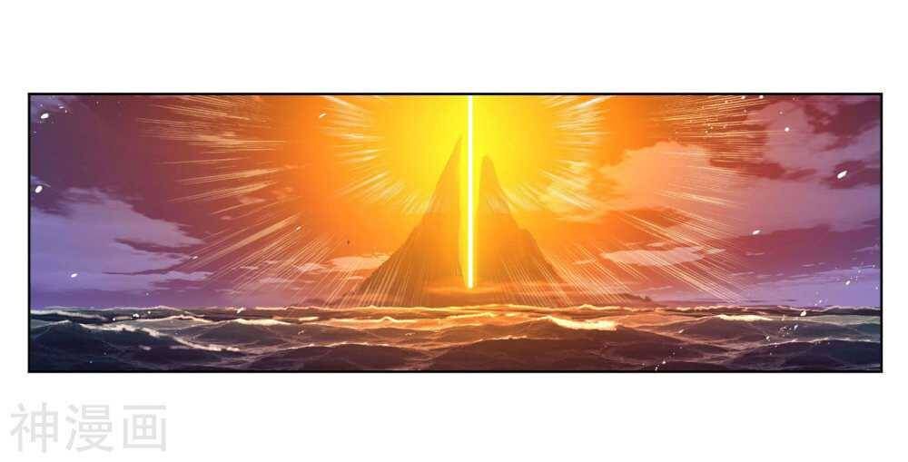 Soul Land Chapter 277 - Page