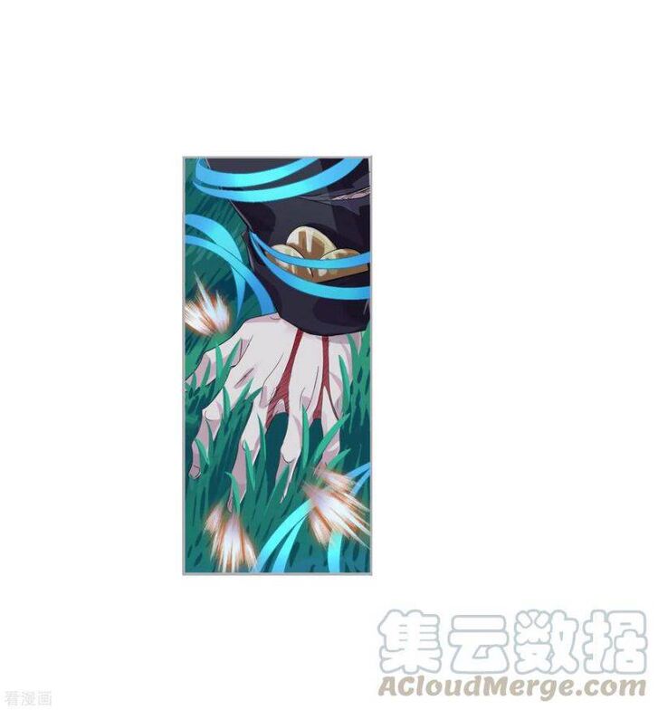 Soul Land Chapter 274 - Page